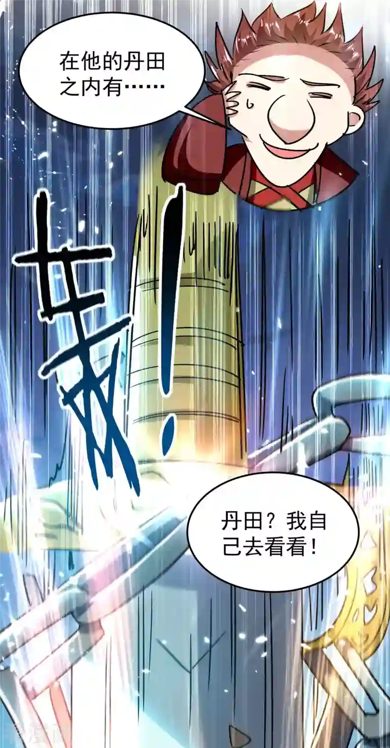 抑欲人妻无删减版/免费韩漫无阅读币