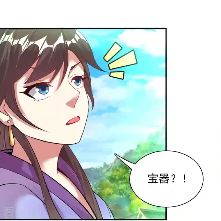 道印第188话 紫阳宗的狗