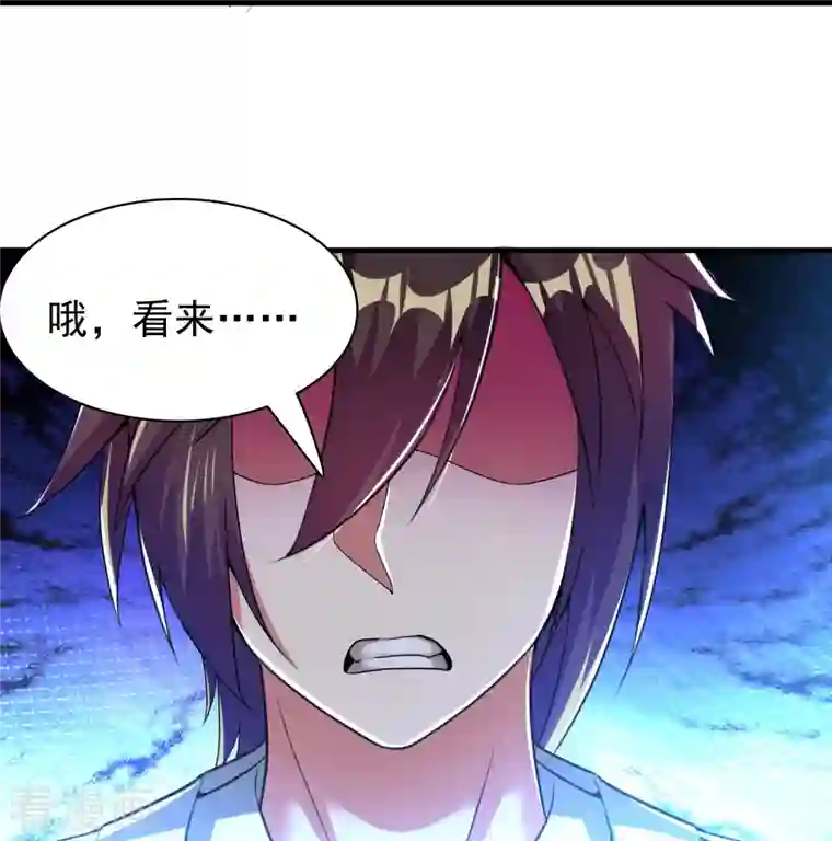 道印第188话 紫阳宗的狗