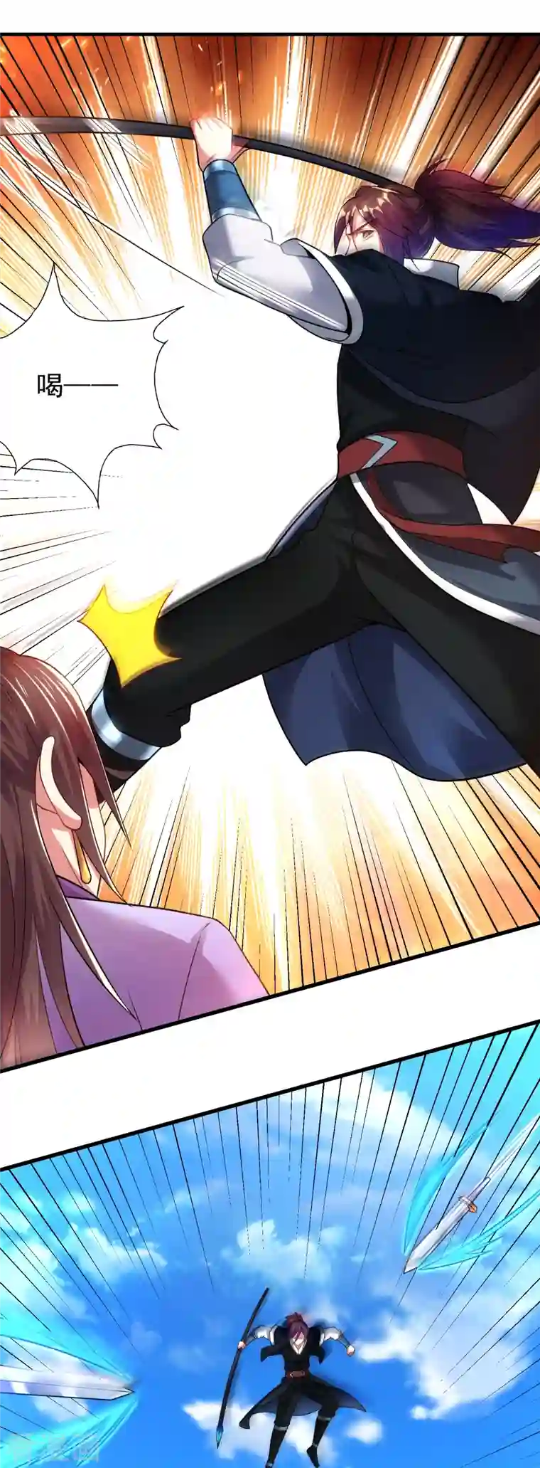 道印第188话 紫阳宗的狗