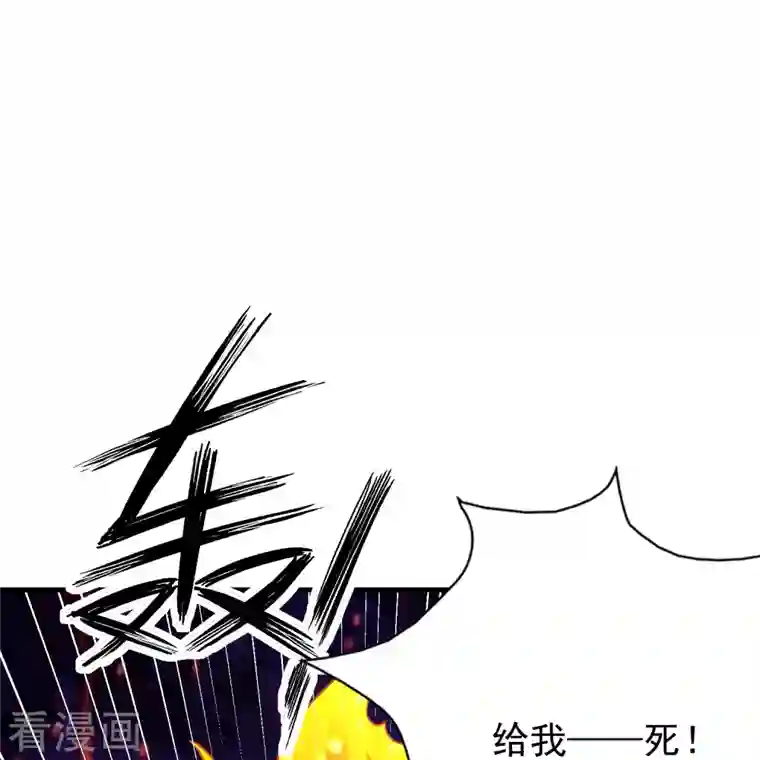 道印第189话 说到做到