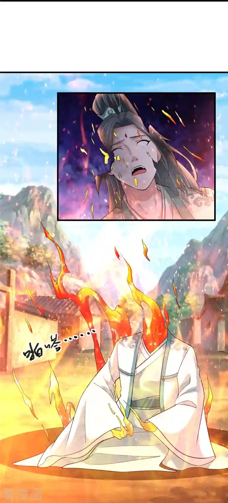 道印第189话 说到做到