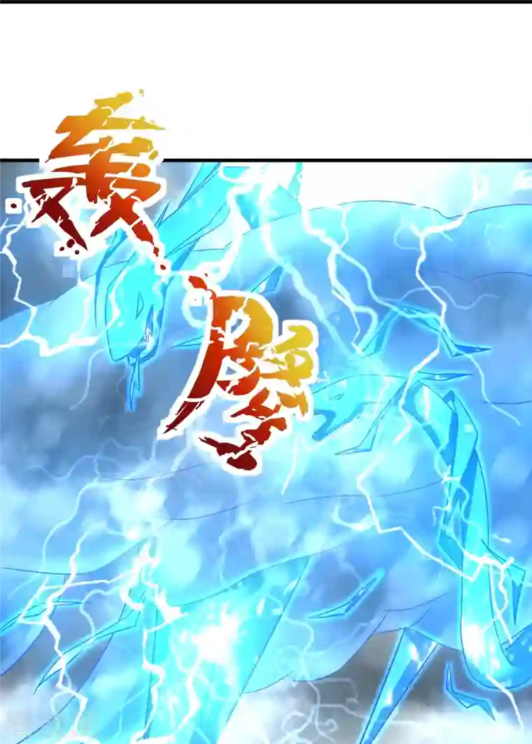 道印第189话 说到做到