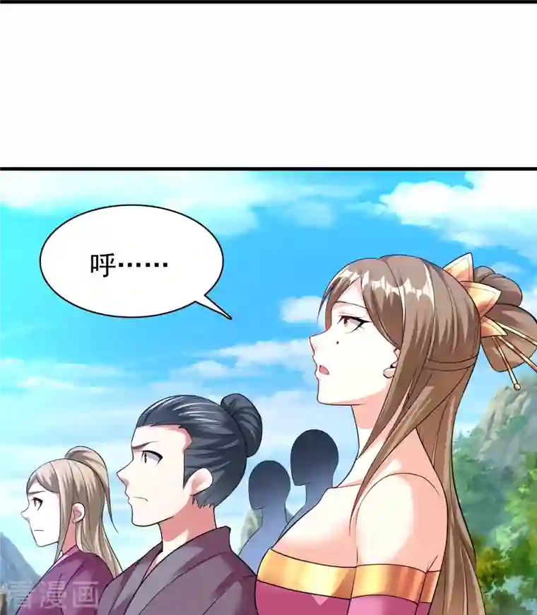 道印第189话 说到做到