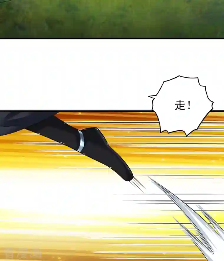 道印第189话 说到做到