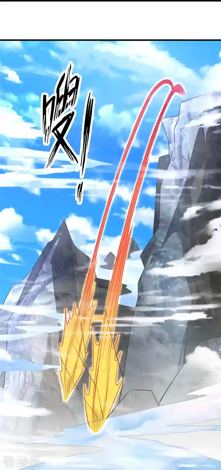 道印第189话 说到做到