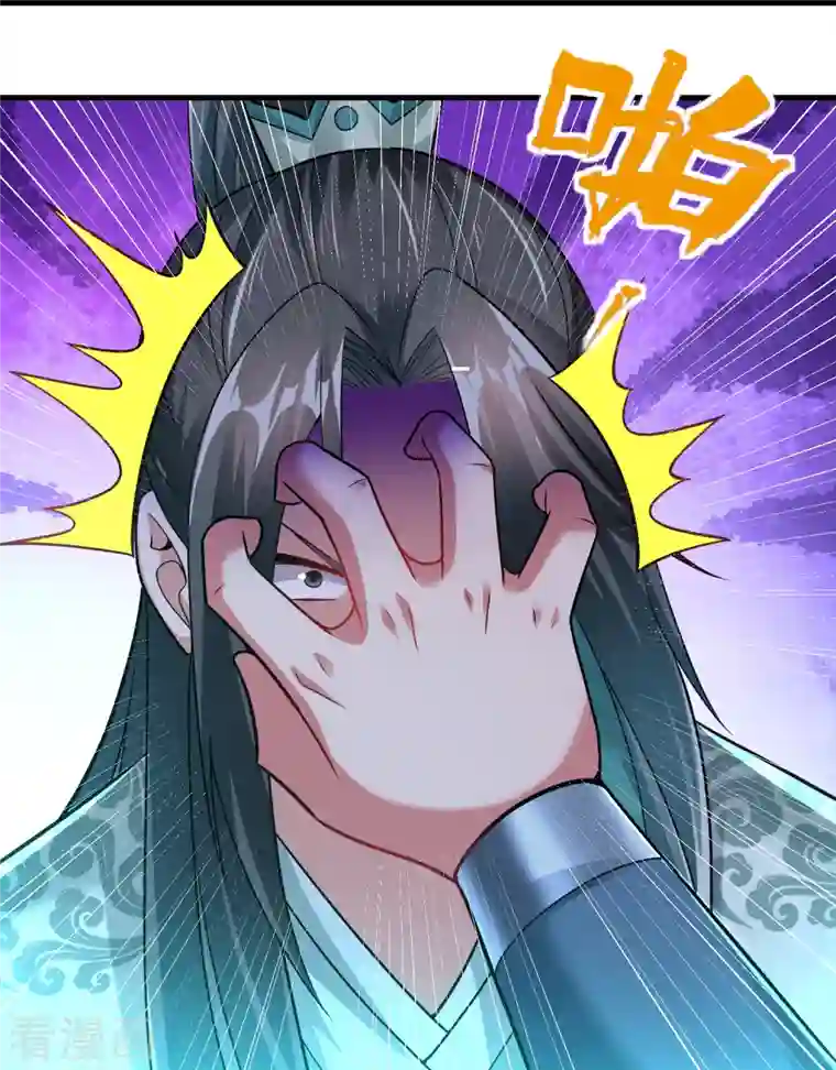 道印第189话 说到做到