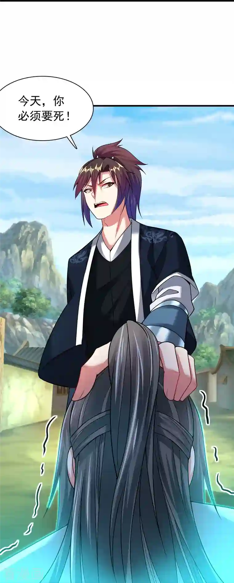 道印第189话 说到做到