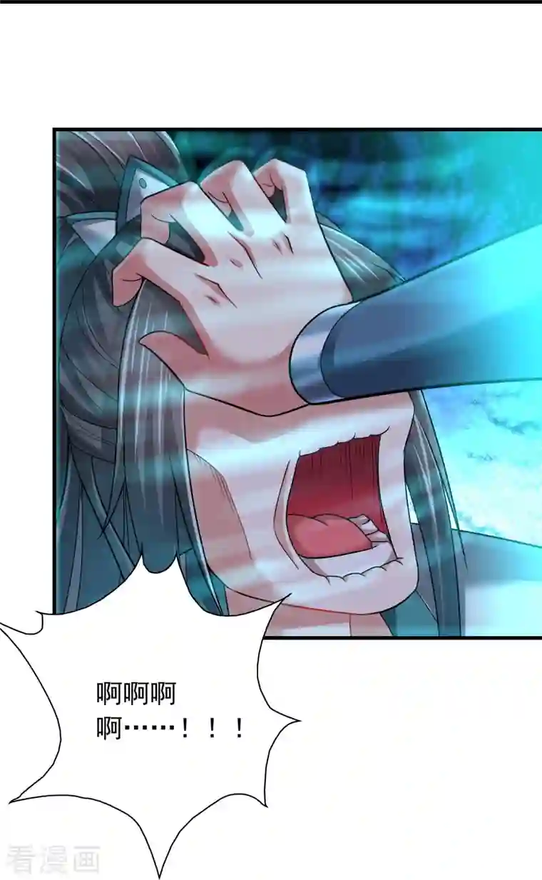 道印第189话 说到做到