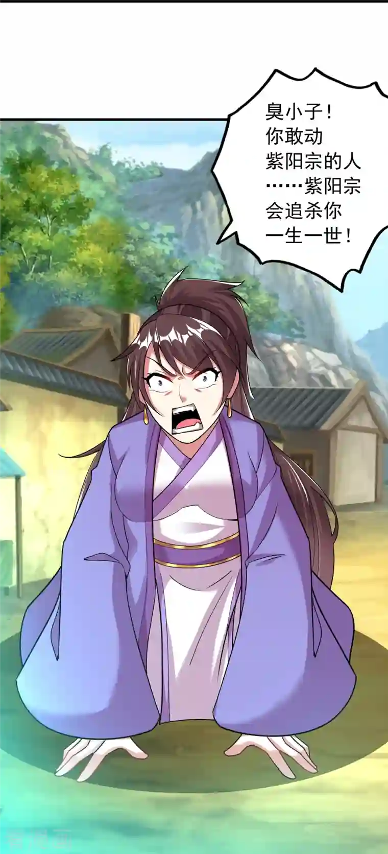 道印第189话 说到做到