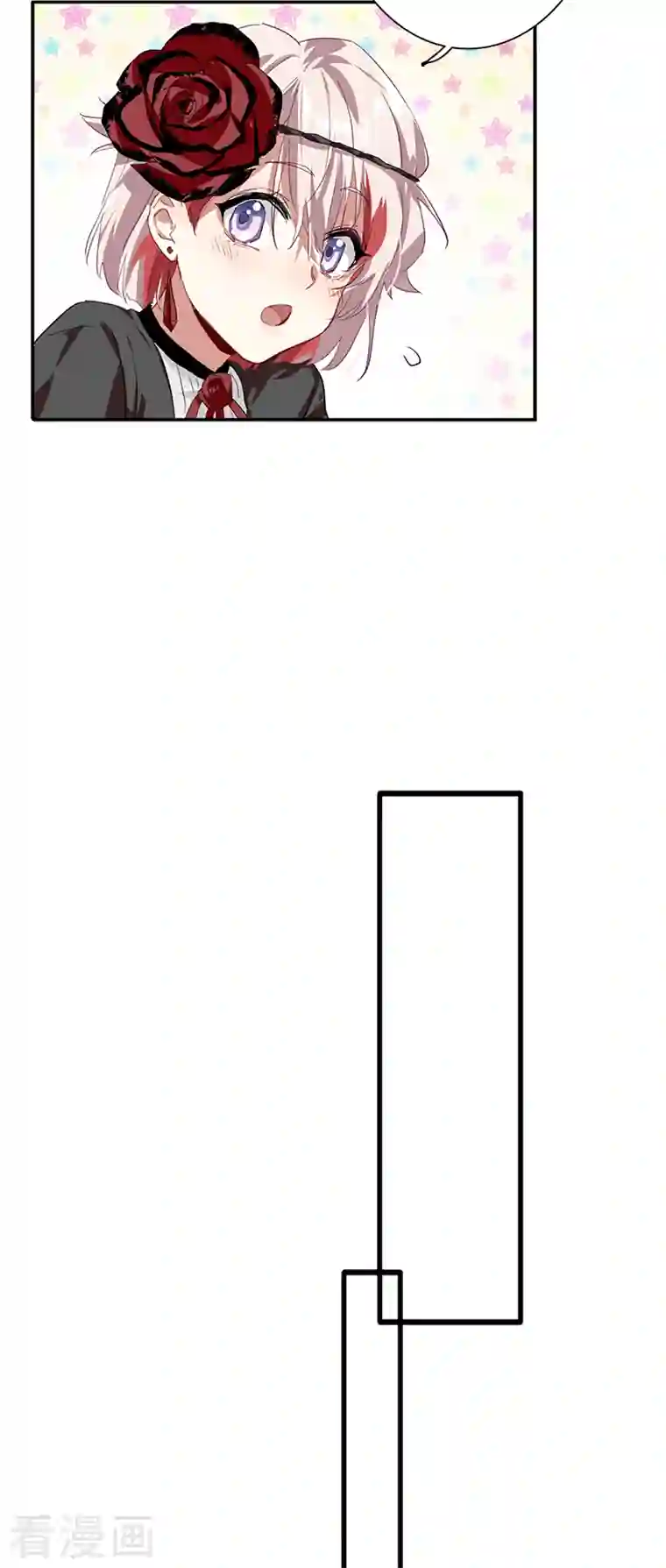 星梦偶像计划第286话