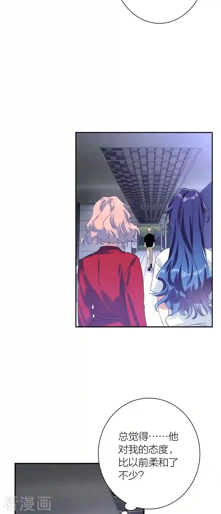 星梦偶像计划第286话