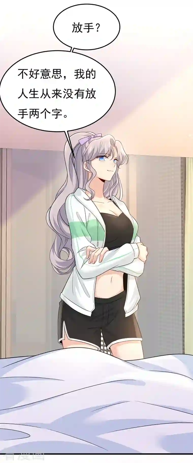 一念时光第415话 不是勾引，是追求！