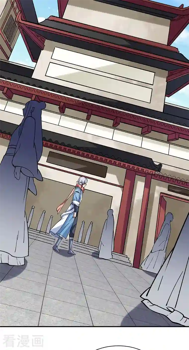 武道独尊第310话 现实的毒打