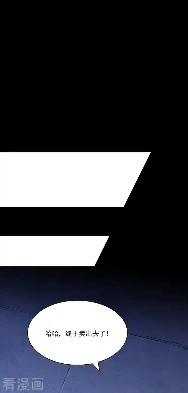 武道独尊第312话 左右通吃