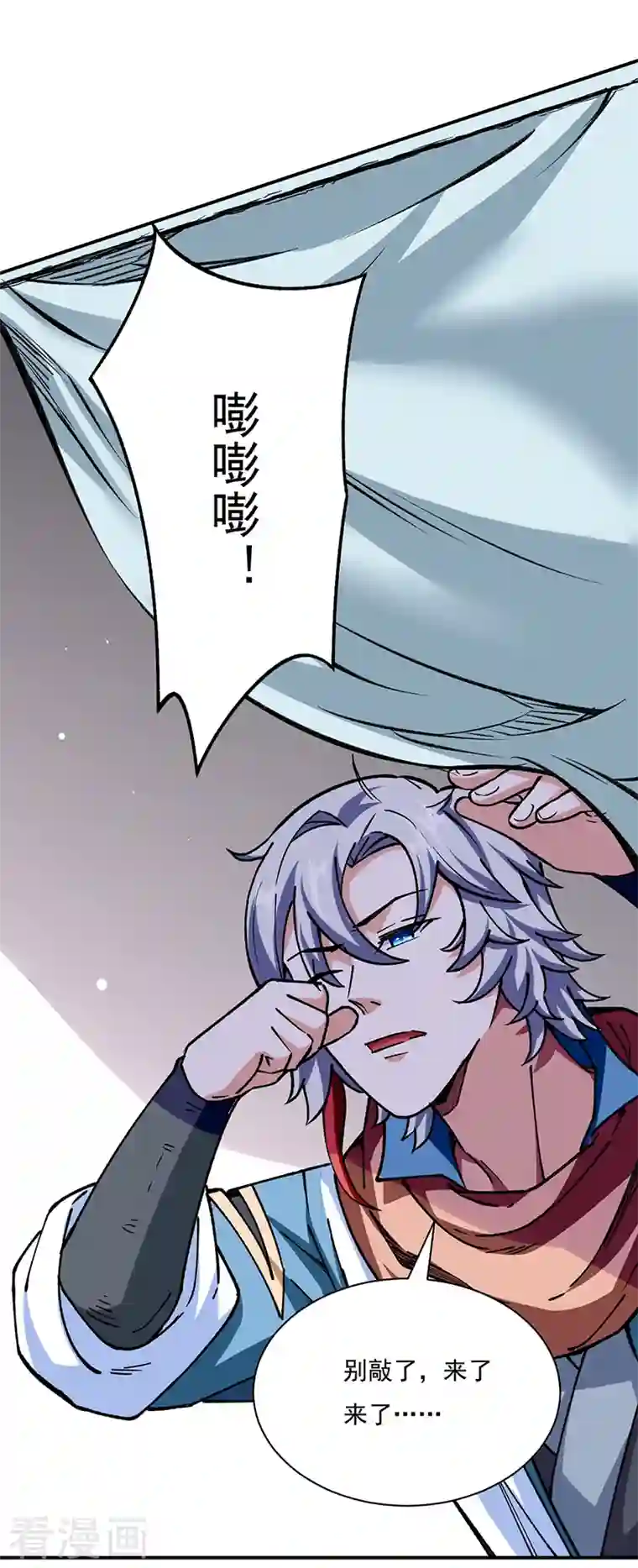 武道独尊第312话 左右通吃