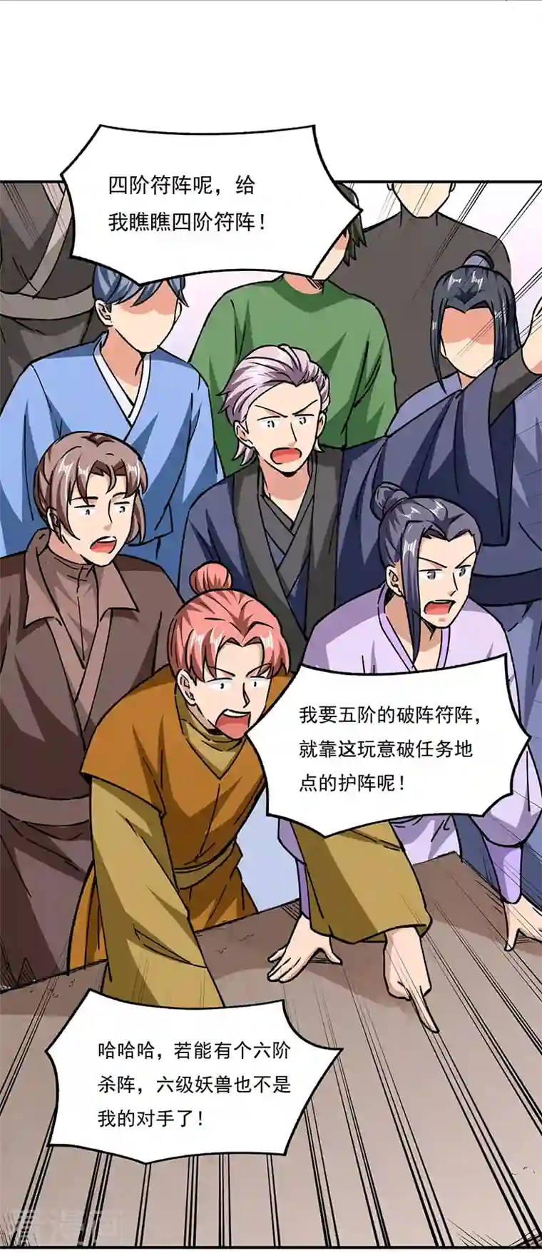 武道独尊第312话 左右通吃