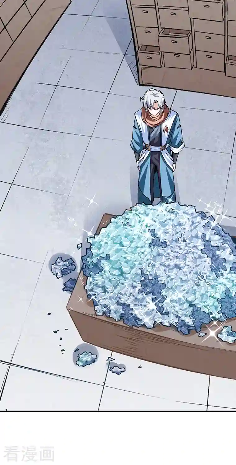 武道独尊第312话 左右通吃