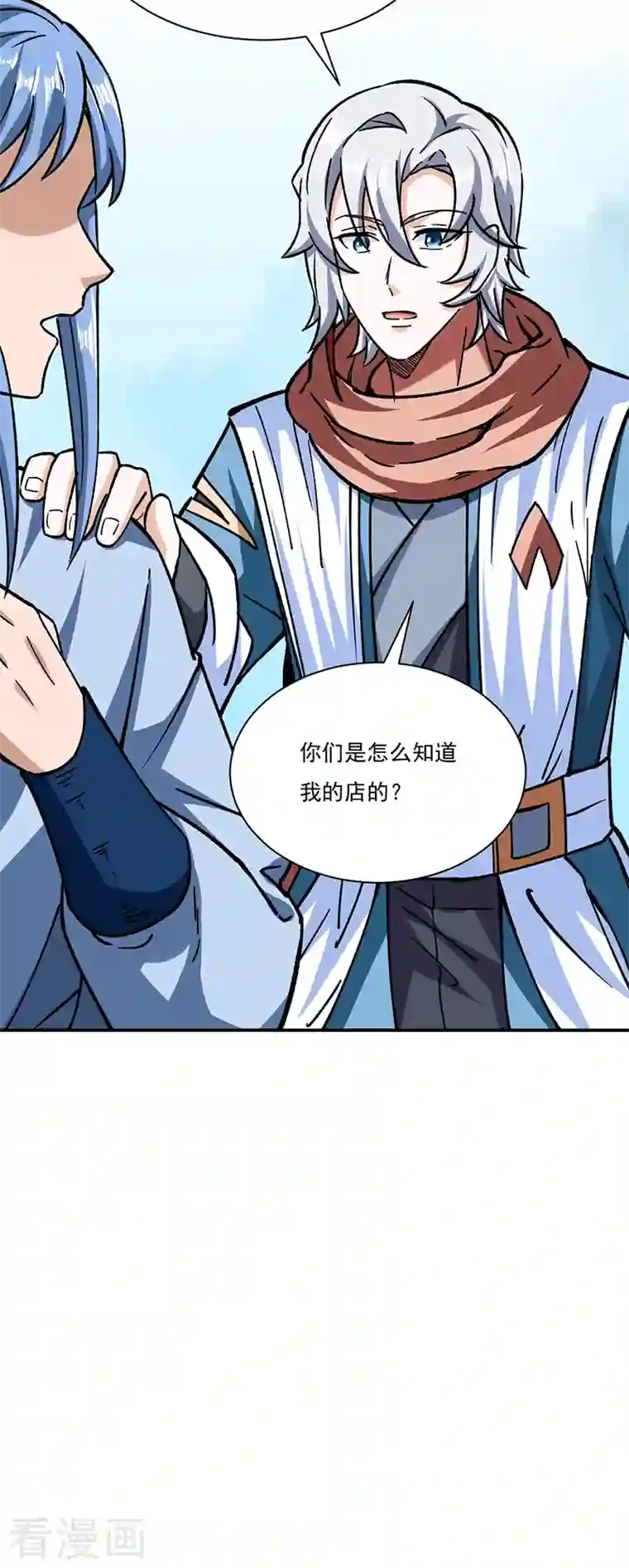 武道独尊第312话 左右通吃