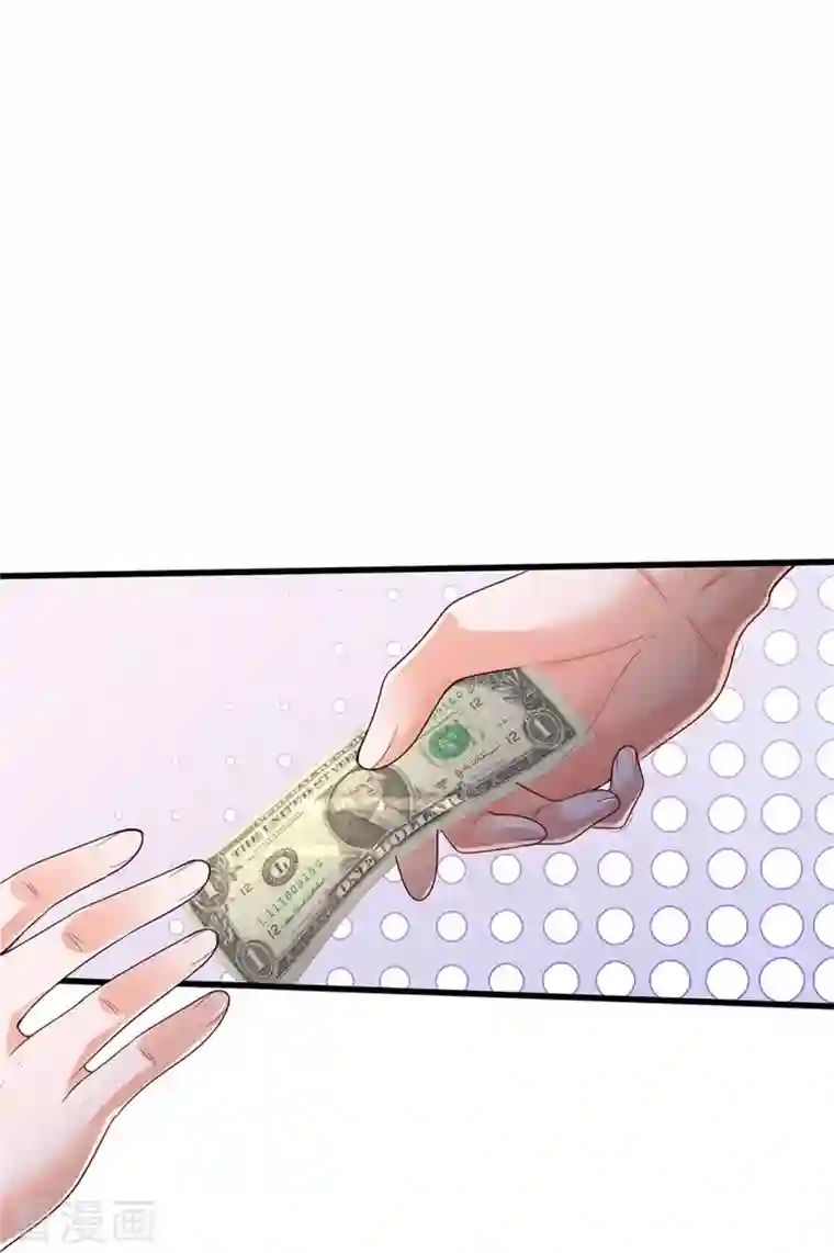 我是大仙尊第353话 出怪事了，先去茅山