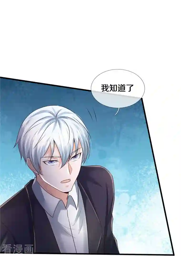 我是大仙尊第353话 出怪事了，先去茅山