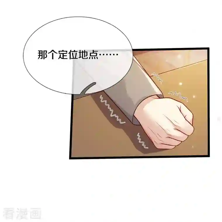 我是大仙尊第353话 出怪事了，先去茅山