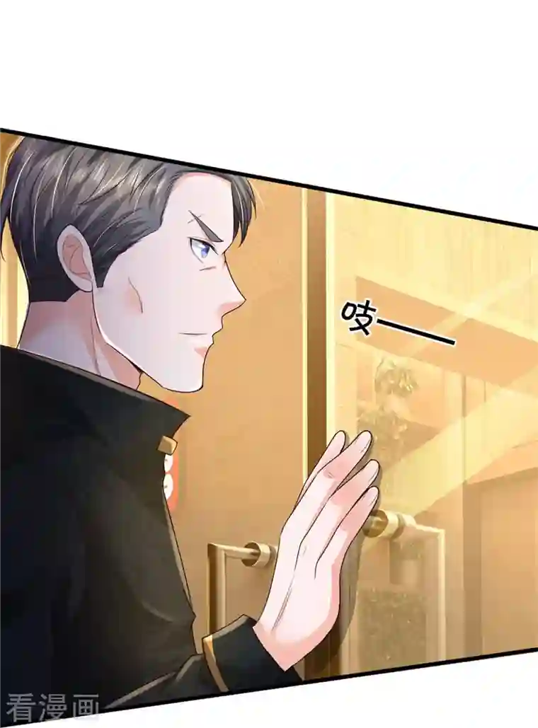 我是大仙尊第353话 出怪事了，先去茅山