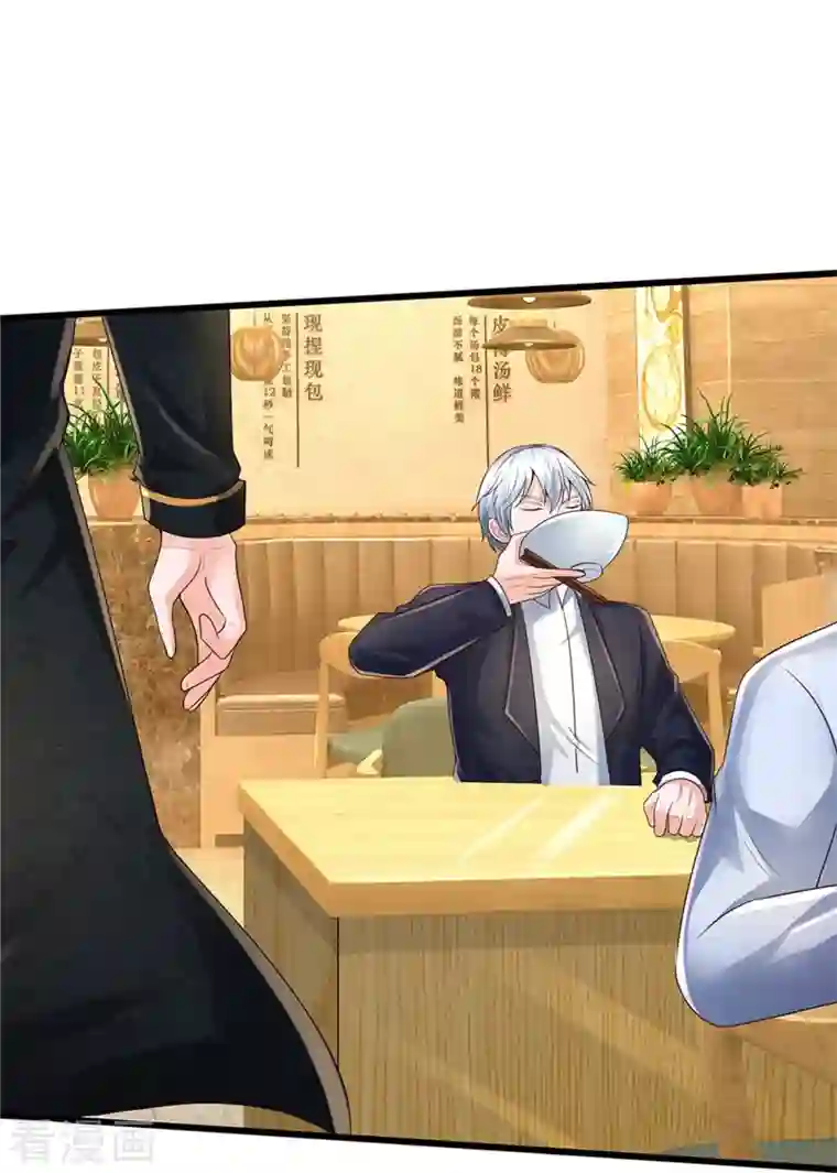 我是大仙尊第353话 出怪事了，先去茅山