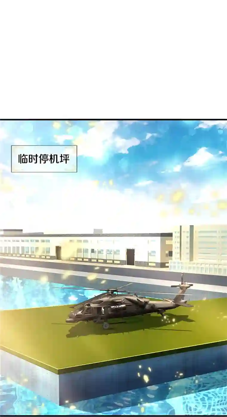 我是大仙尊第354话 对面不识，有眼无珠