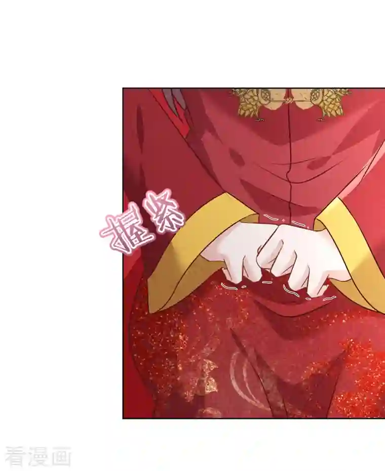 少帅,你老婆要翻天!第174话 承受我的怒火吧