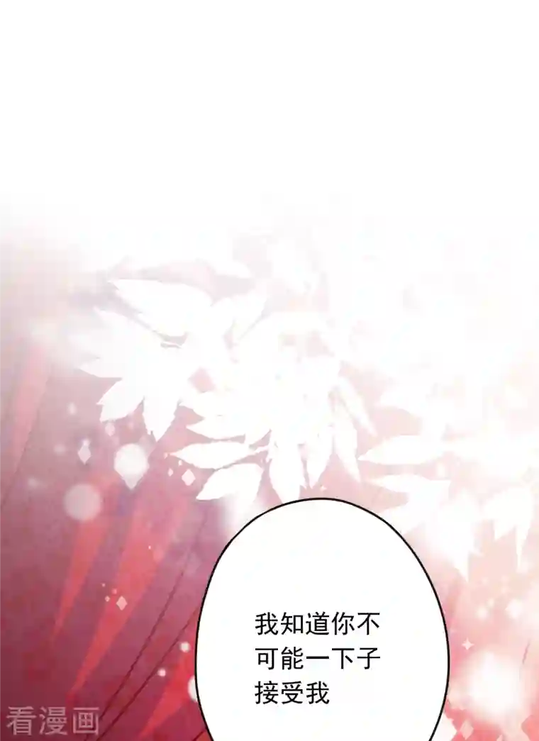 少帅,你老婆要翻天!第174话 承受我的怒火吧