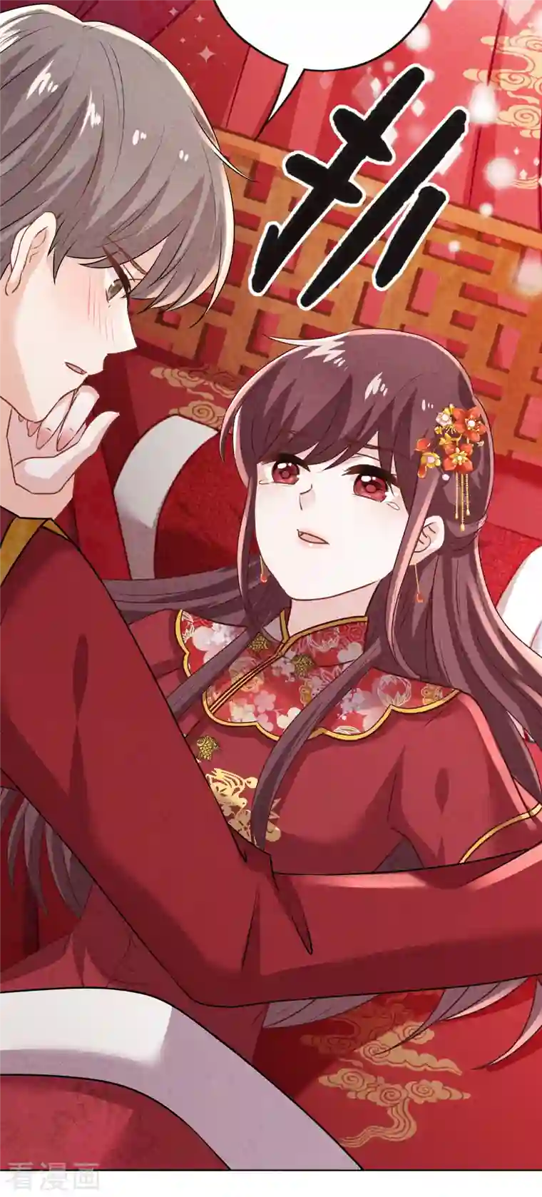 少帅,你老婆要翻天!第174话 承受我的怒火吧