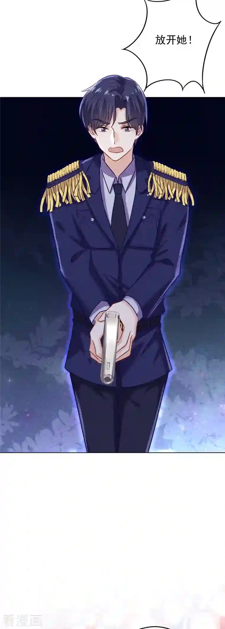 少帅,你老婆要翻天!第174话 承受我的怒火吧