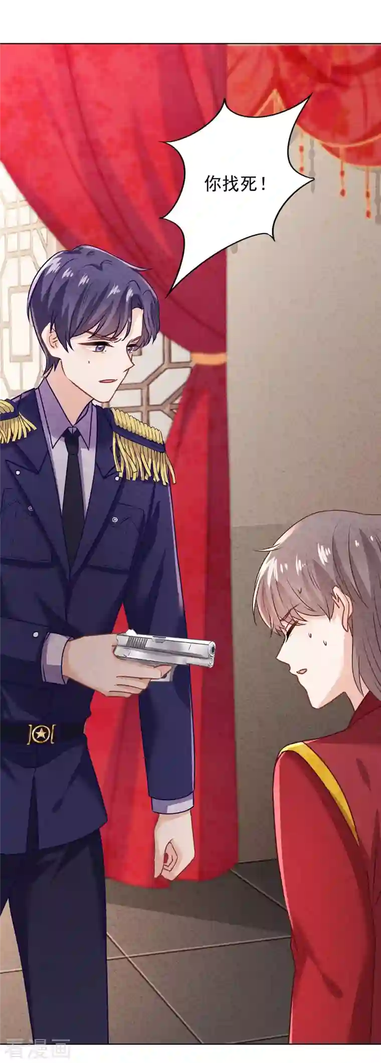 少帅,你老婆要翻天!第174话 承受我的怒火吧