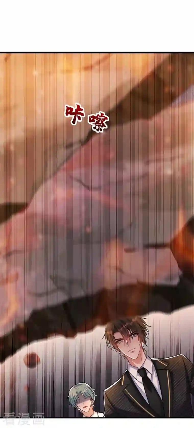 重生空间：豪门辣妻不好惹第237话 我要进去找她……