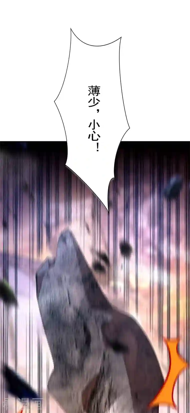 重生空间：豪门辣妻不好惹第237话 我要进去找她……