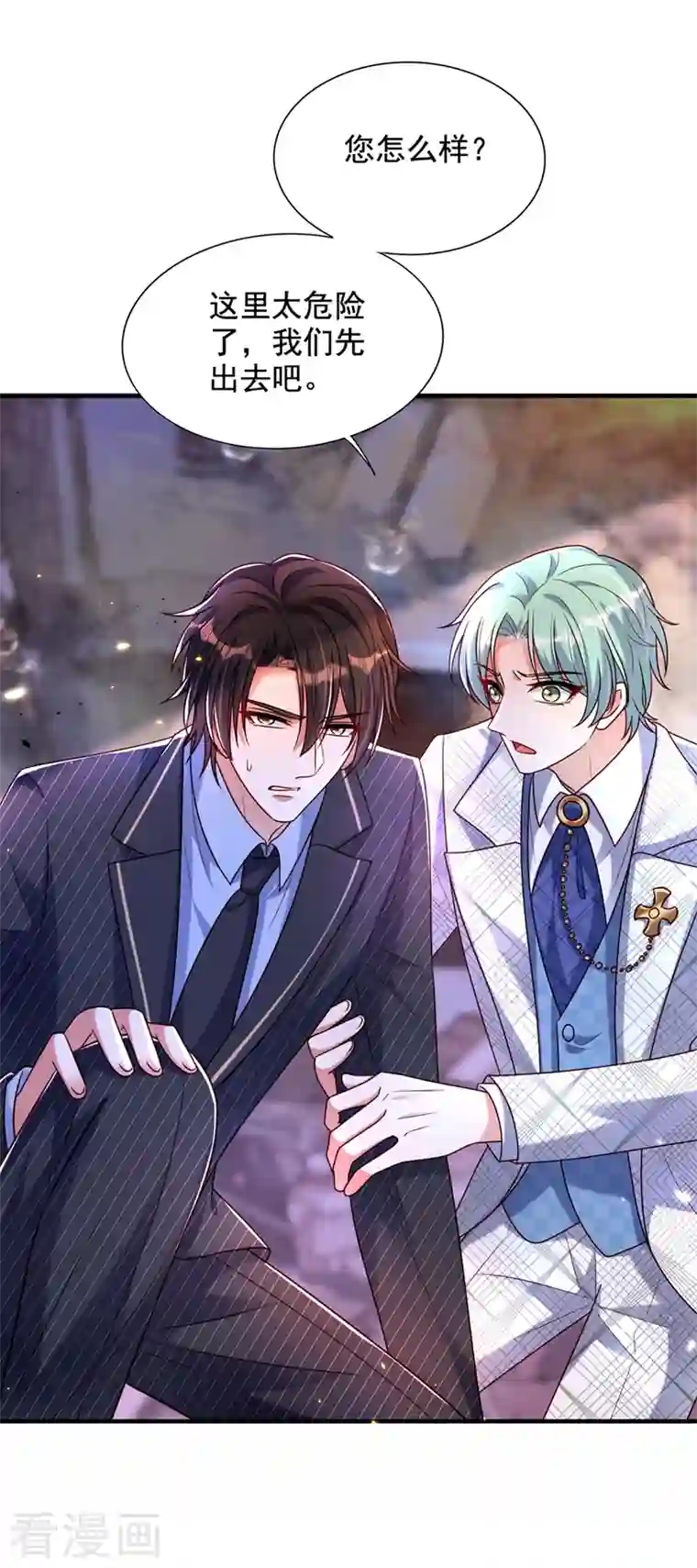 重生空间：豪门辣妻不好惹第237话 我要进去找她……