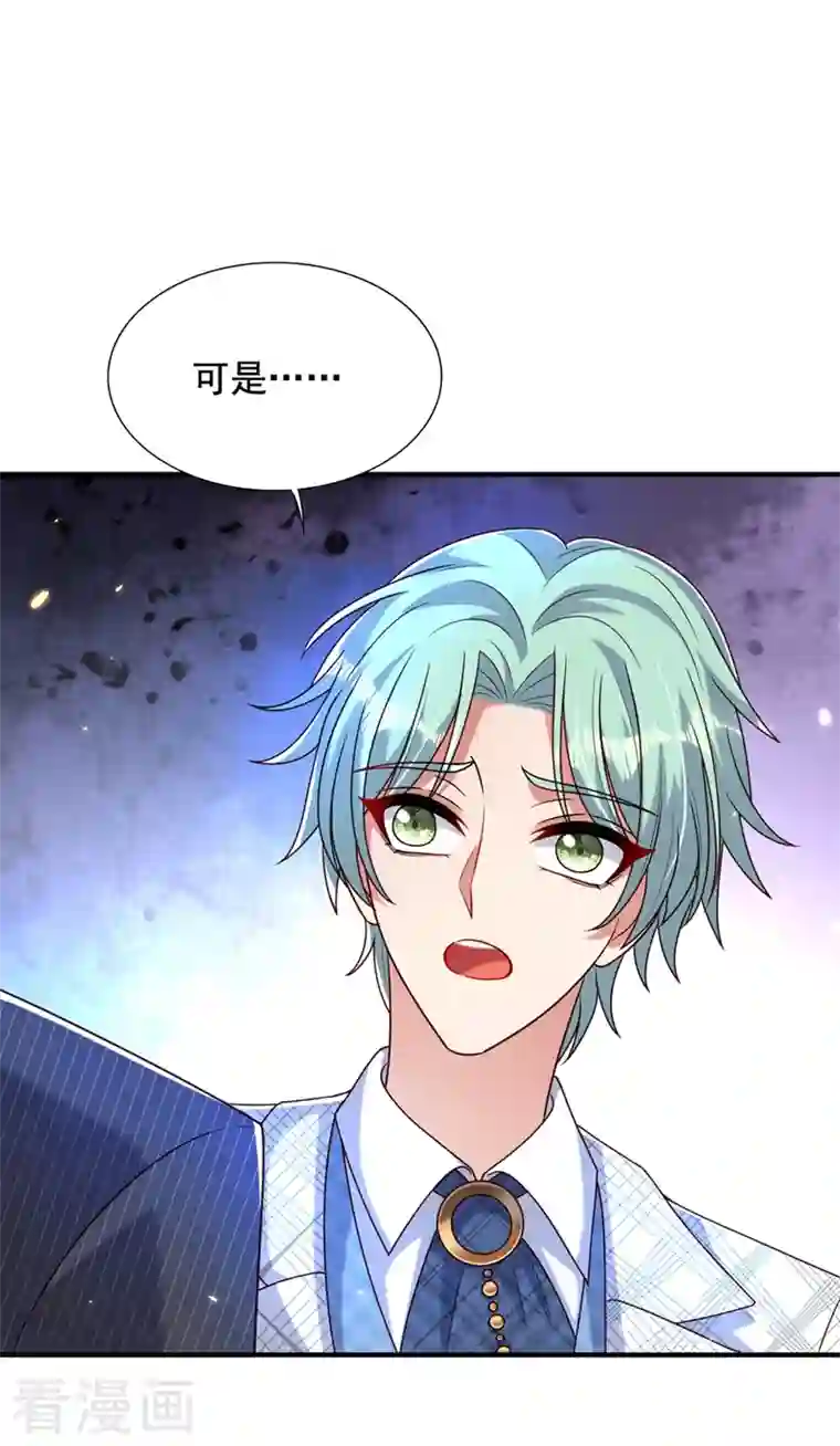 重生空间：豪门辣妻不好惹第237话 我要进去找她……