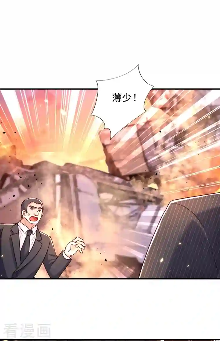 重生空间：豪门辣妻不好惹第237话 我要进去找她……