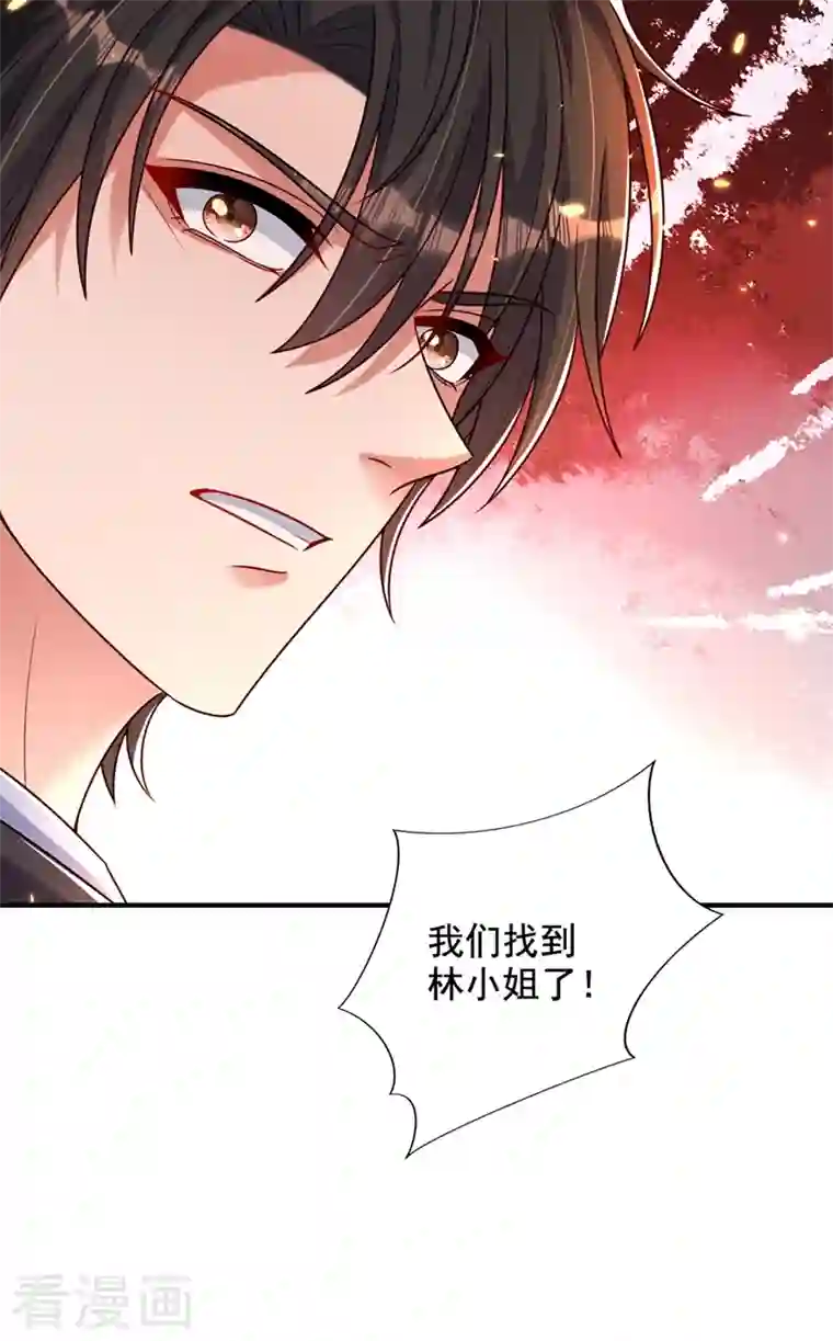 重生空间：豪门辣妻不好惹第237话 我要进去找她……