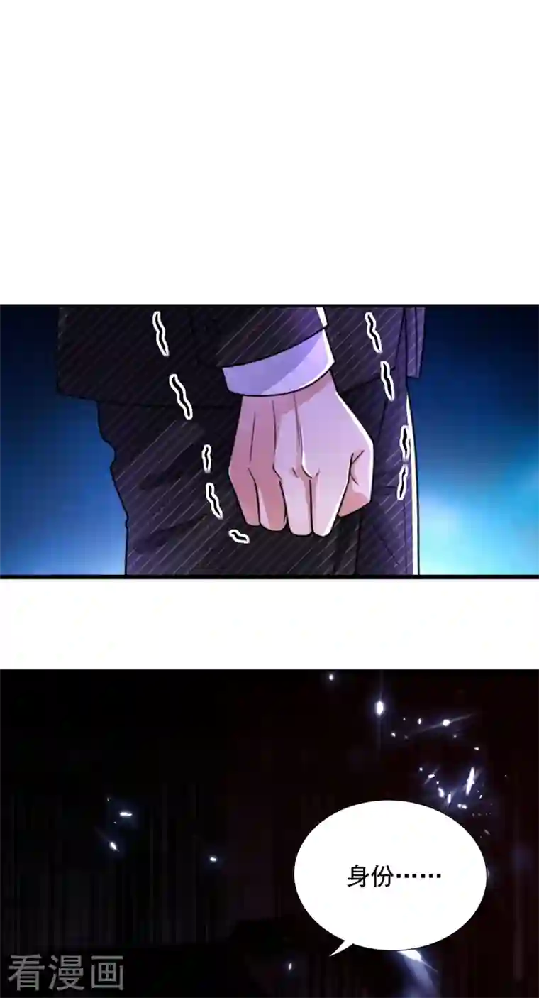 重生空间：豪门辣妻不好惹第237话 我要进去找她……