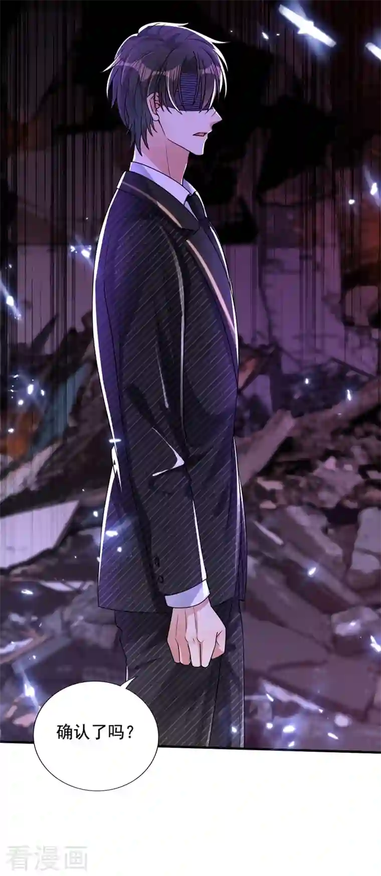 重生空间：豪门辣妻不好惹第237话 我要进去找她……