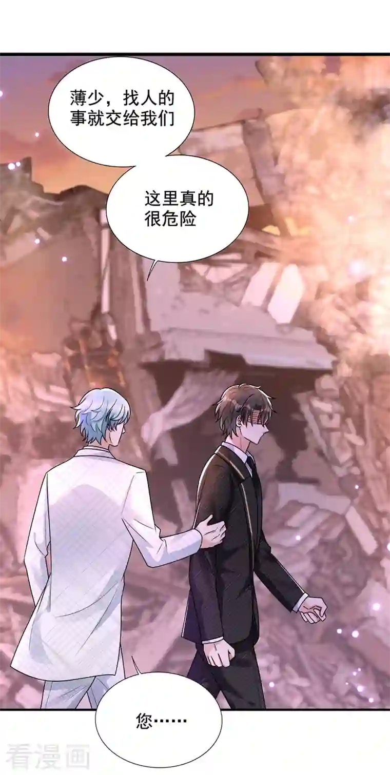 重生空间：豪门辣妻不好惹第237话 我要进去找她……