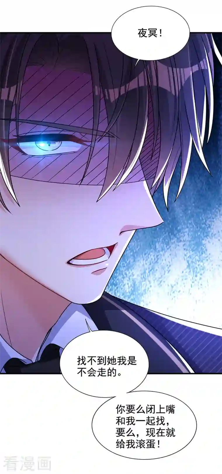 重生空间：豪门辣妻不好惹第237话 我要进去找她……