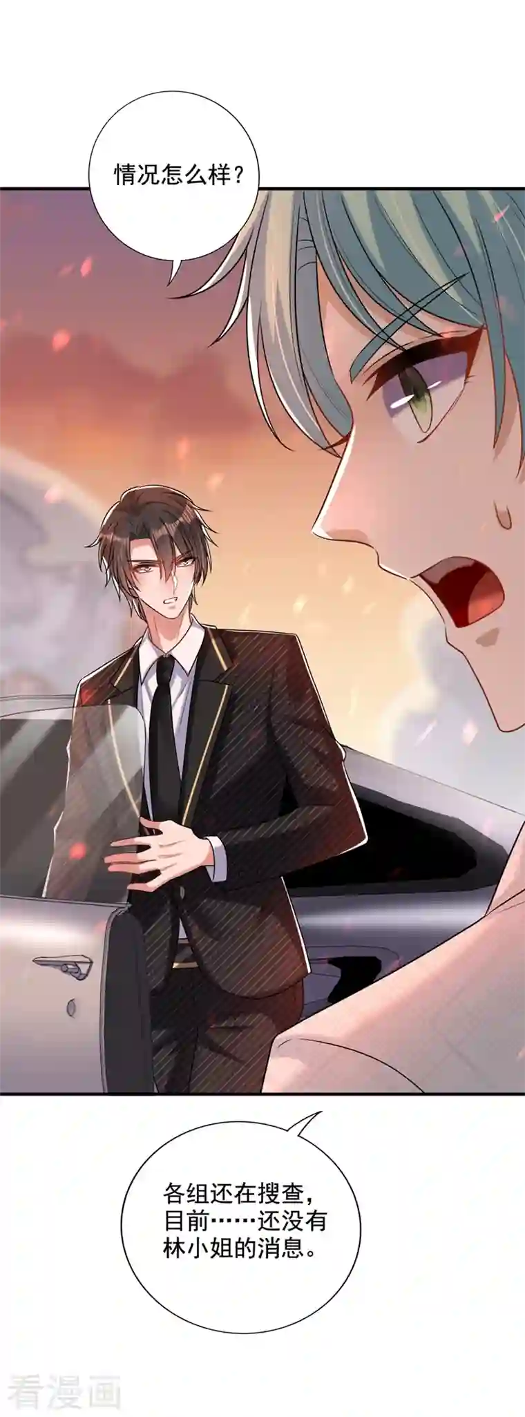 重生空间：豪门辣妻不好惹第237话 我要进去找她……