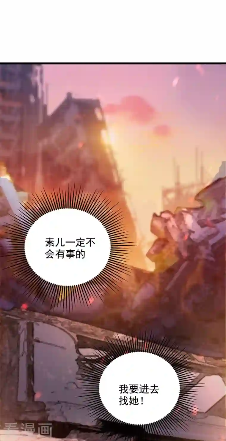 重生空间：豪门辣妻不好惹第237话 我要进去找她……