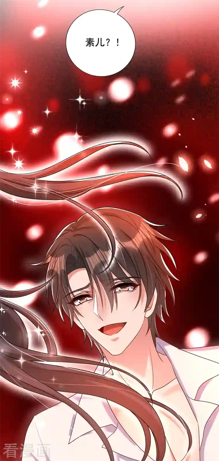 重生空间：豪门辣妻不好惹第238话 你，到底去哪了……