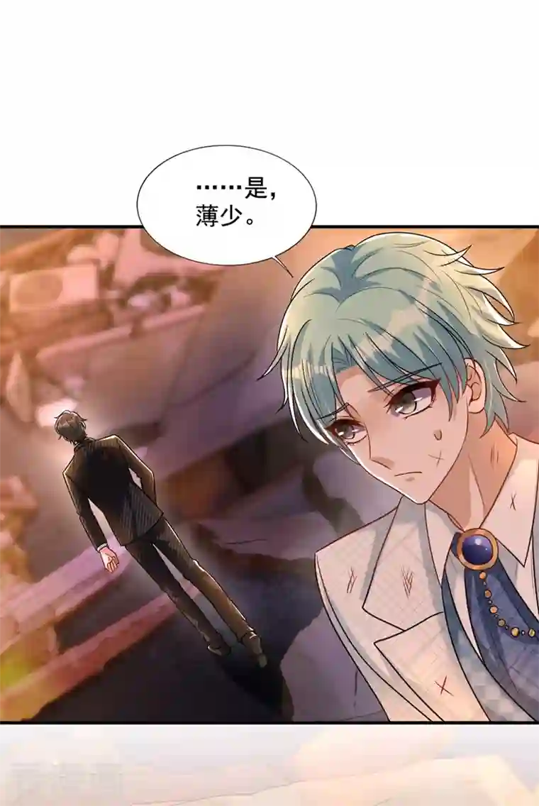 重生空间：豪门辣妻不好惹第238话 你，到底去哪了……