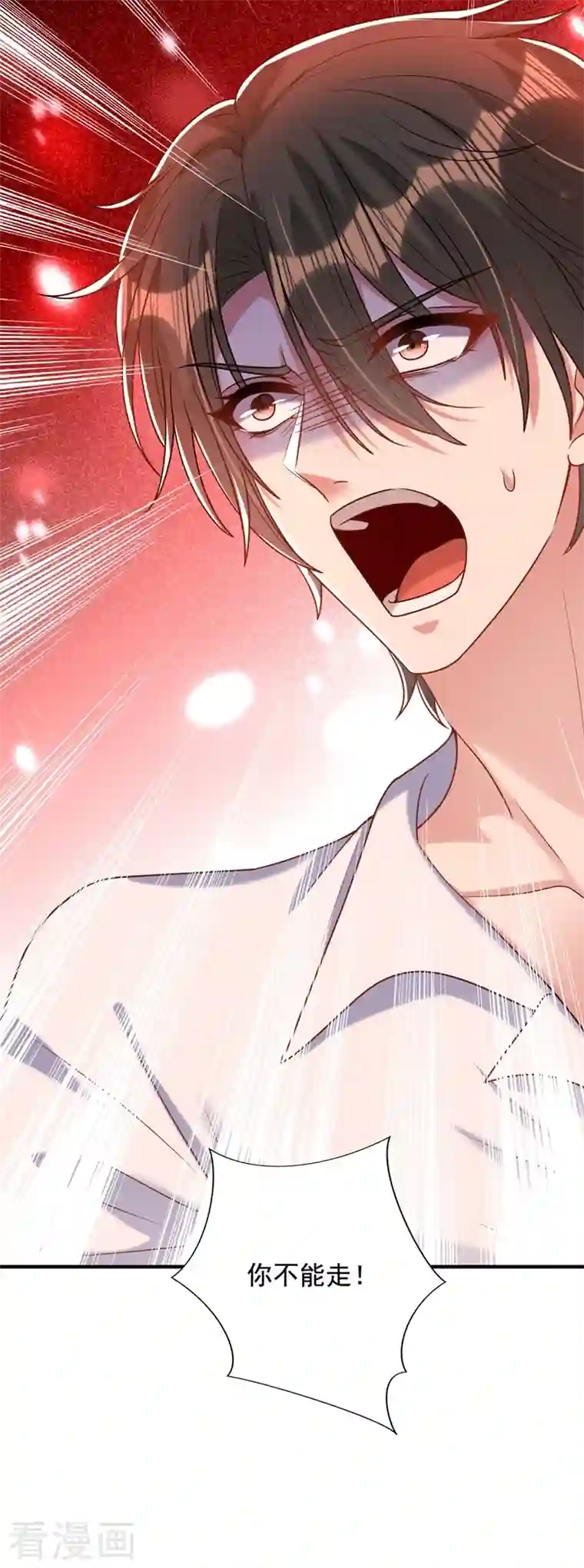 重生空间：豪门辣妻不好惹第238话 你，到底去哪了……