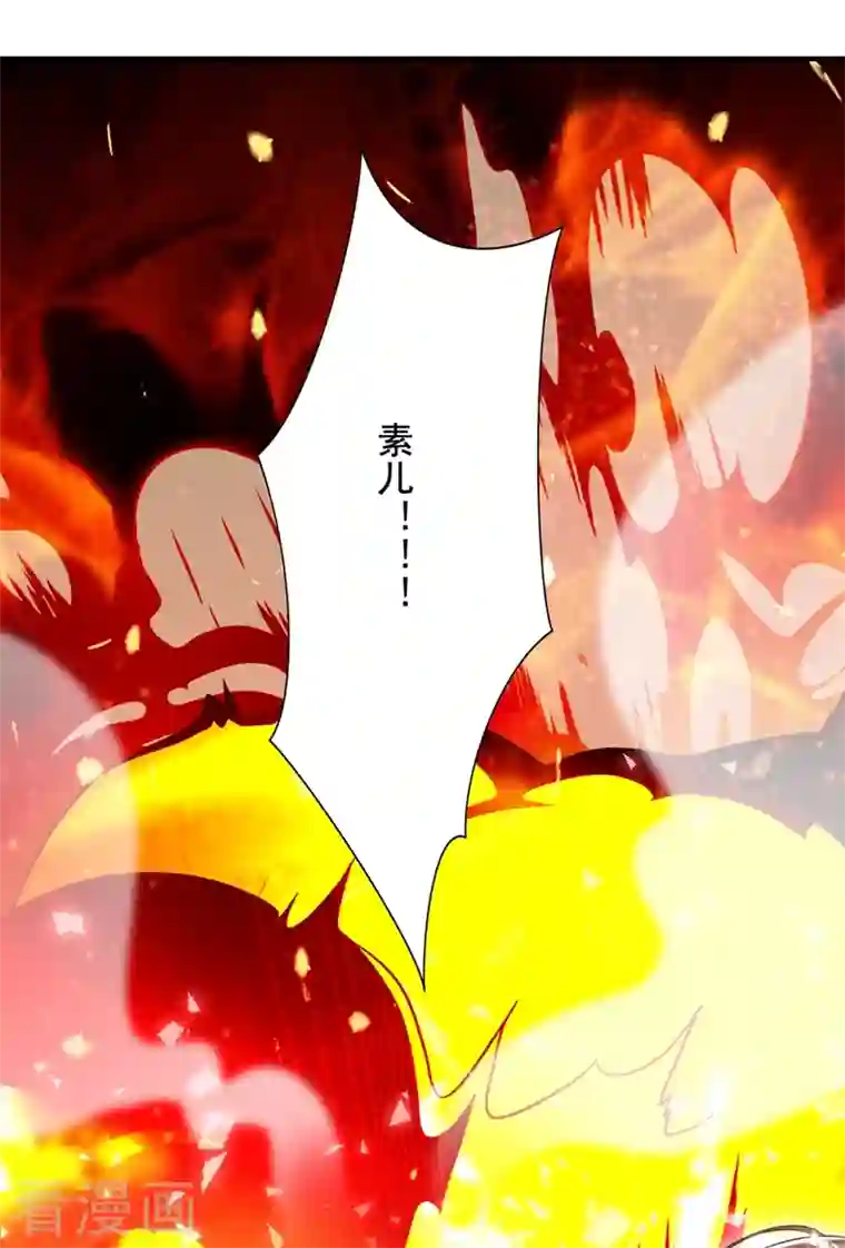 重生空间：豪门辣妻不好惹第238话 你，到底去哪了……